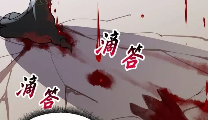 Cửa Hàng Sủng Thú Siêu Thần Chương 187 Ảnh 160