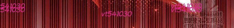 Ranker Mơ Được Nghỉ Hưu Chương 16 Ảnh 179