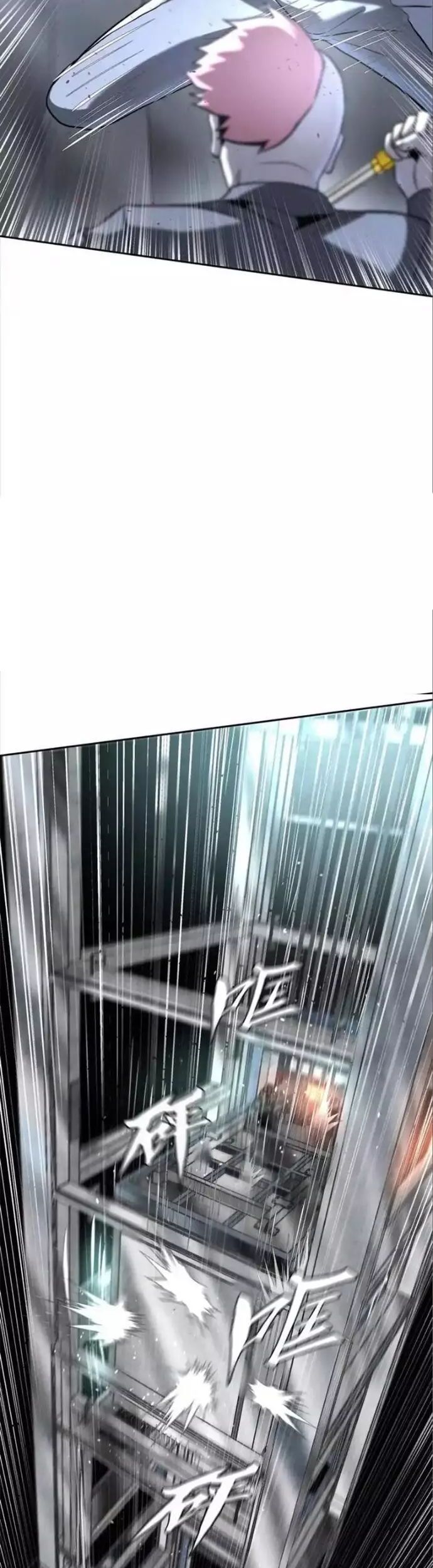 Trò Chơi Vô Vọng Chương 30 Ảnh 20