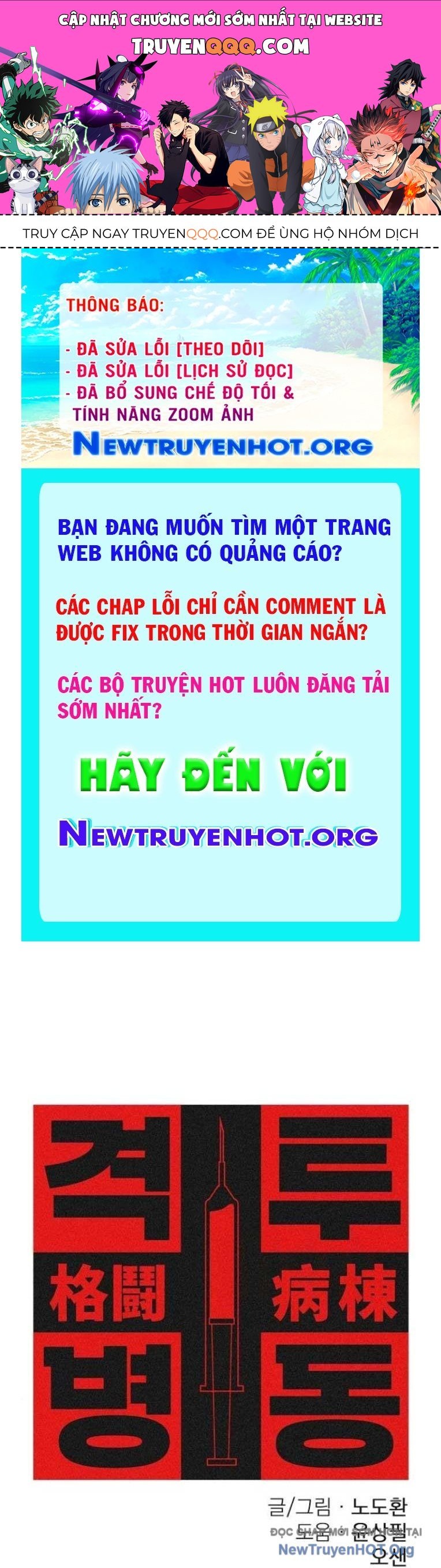 Đấu Trường Chiến Đấu Chương 39 Ảnh 2