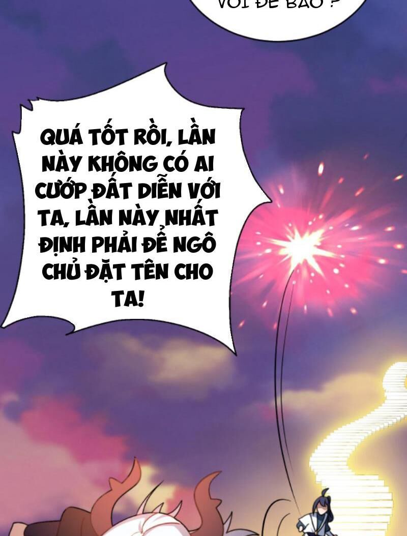Thiên Khải Bại Gia Chương 192 Ảnh 21