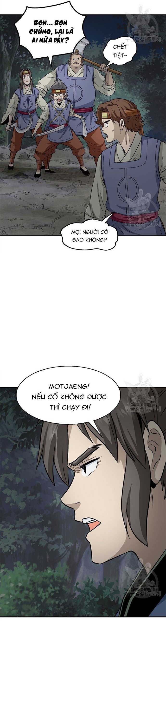 Biên Niên Sử Của Thần Long Chương 117 Ảnh 7