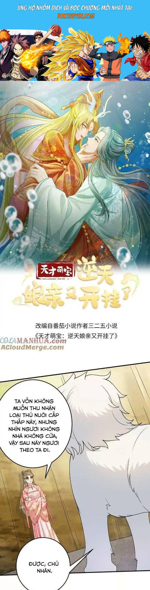 Thiên Tài Manh Bảo , Mẫu Thân Nghịch Thiên Bật Hack Rồi! Chương 132 Ảnh 2