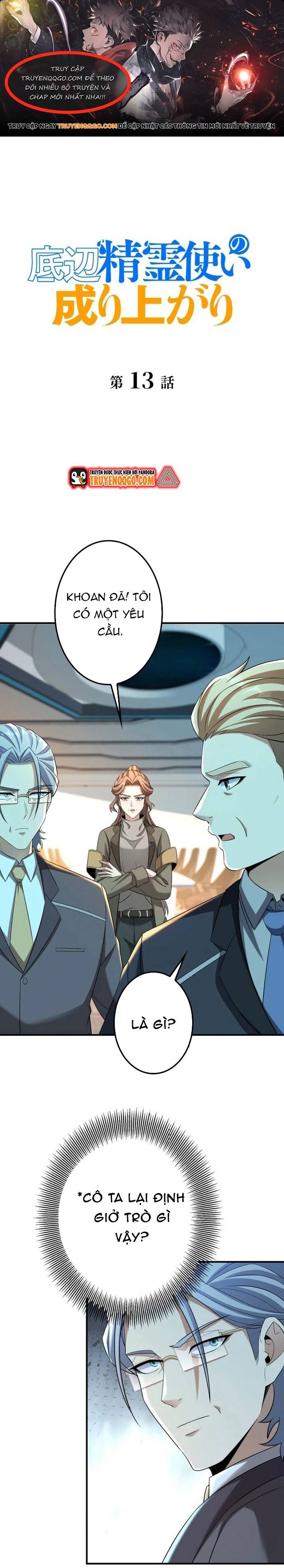 Mouhitori No Saikyou No Ore -Teihen Kara No Nariagari Chương 13 Ảnh 2