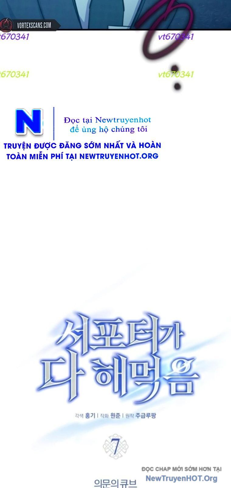 Support Gánh Cả Thế Giới Chương 7 Ảnh 14