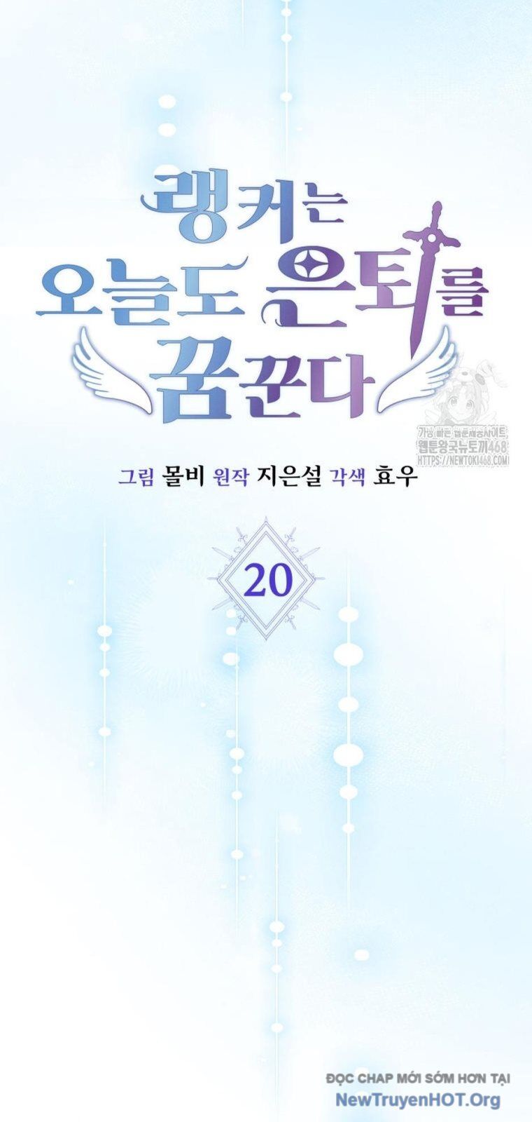 Ranker Mơ Được Nghỉ Hưu Chương 20 Ảnh 17