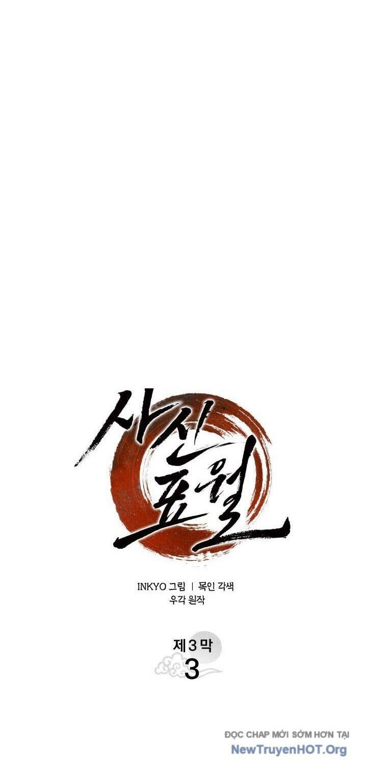 Tử Thần Phiêu Nguyệt Chương 97 Ảnh 3
