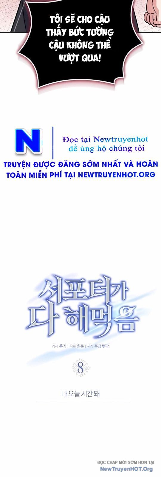 Support Gánh Cả Thế Giới Chương 8 Ảnh 21