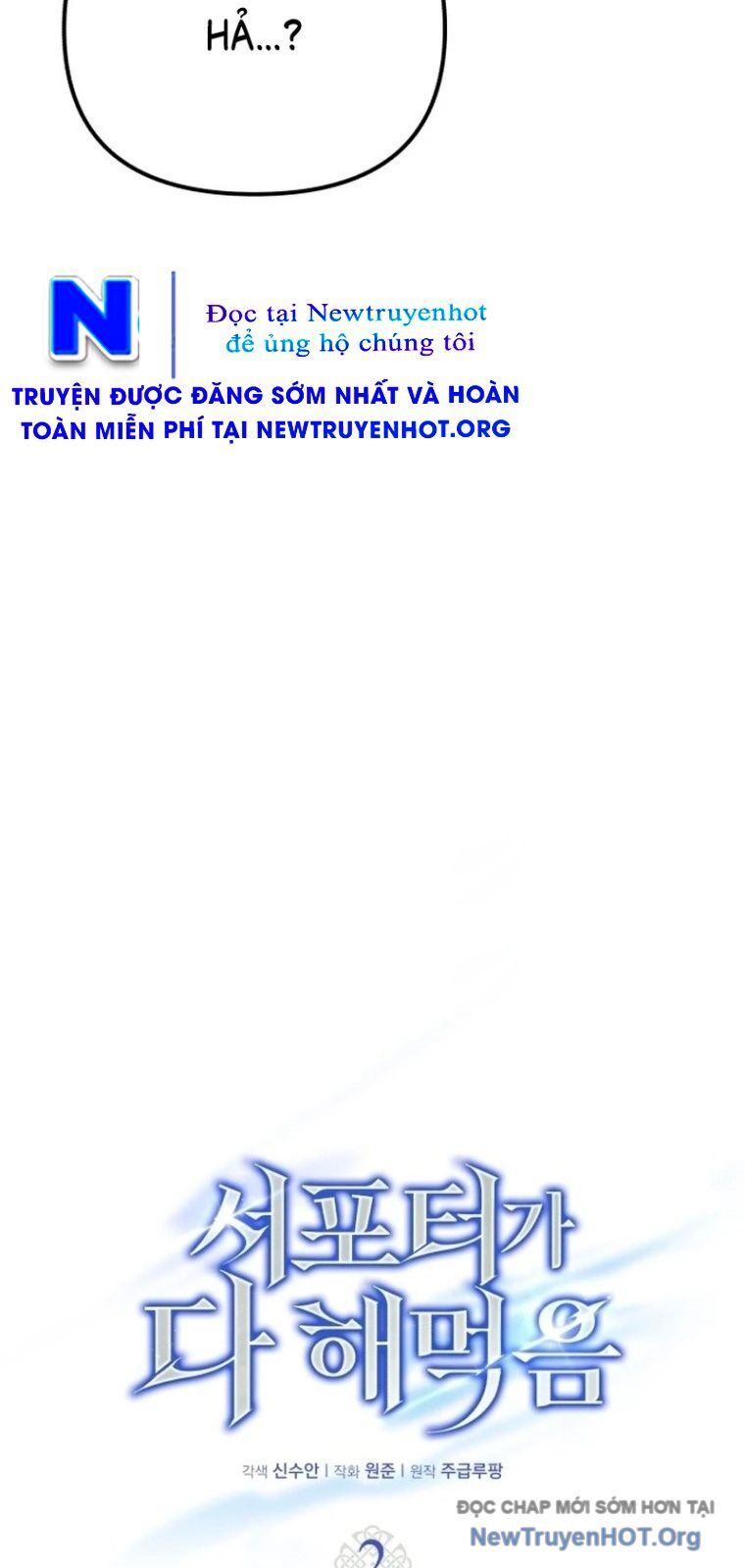 Support Gánh Cả Thế Giới Chương 2 Ảnh 41