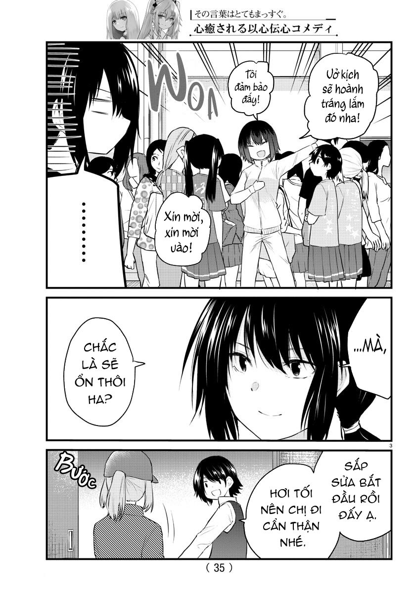Koe Ga Dasenai Shoujo Wa "Kanojo Ga Yasashisugiru" To Omotte Iru Chương 54 Ảnh 5