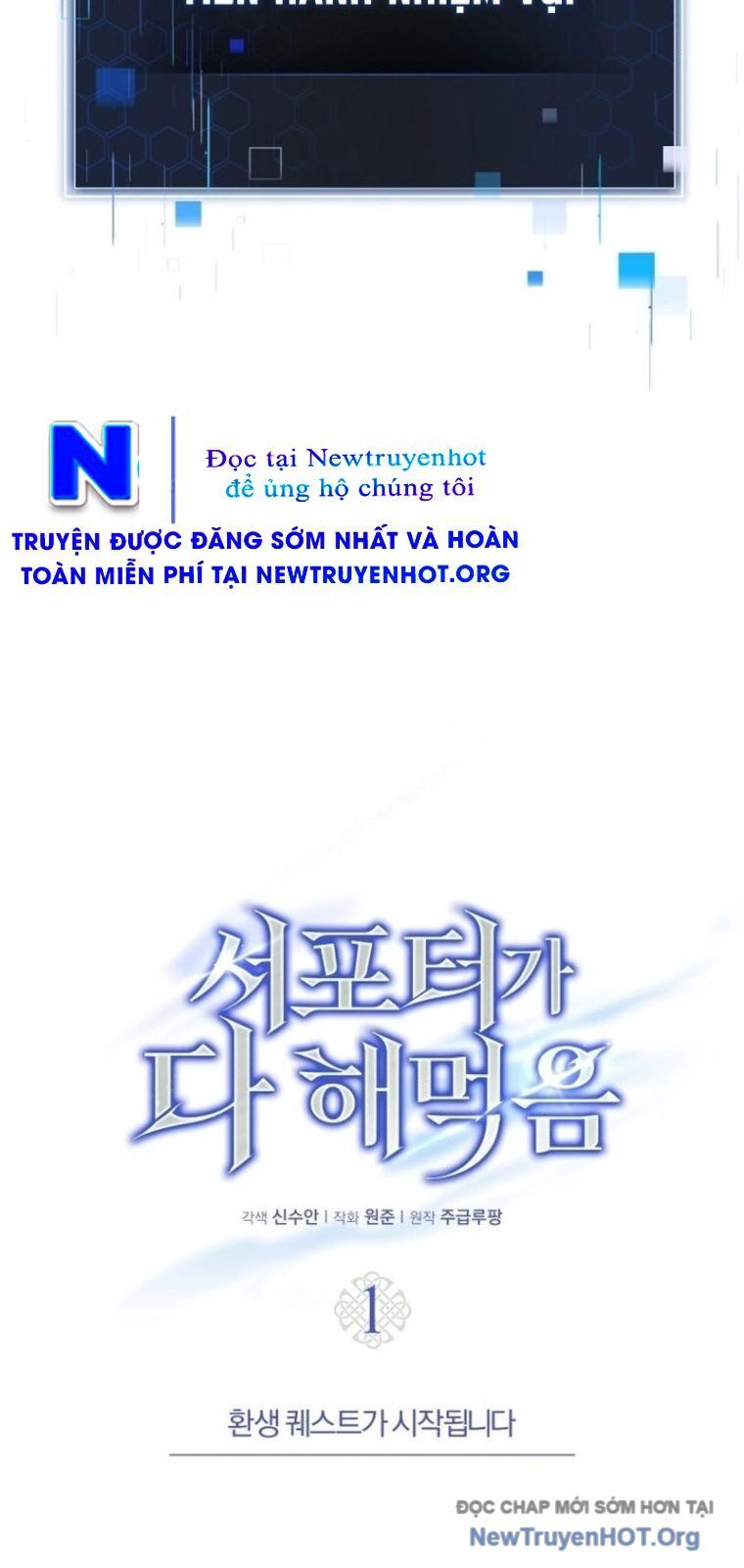 Support Gánh Cả Thế Giới Chương 1 Ảnh 40