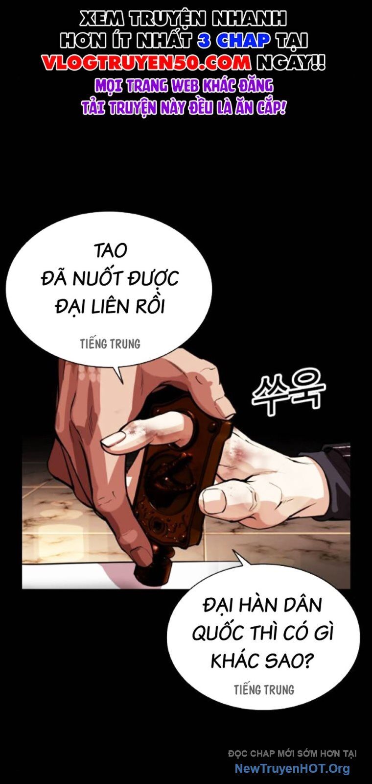 Hoán Đổi Nhiệm Màu Chương 565 Ảnh 16
