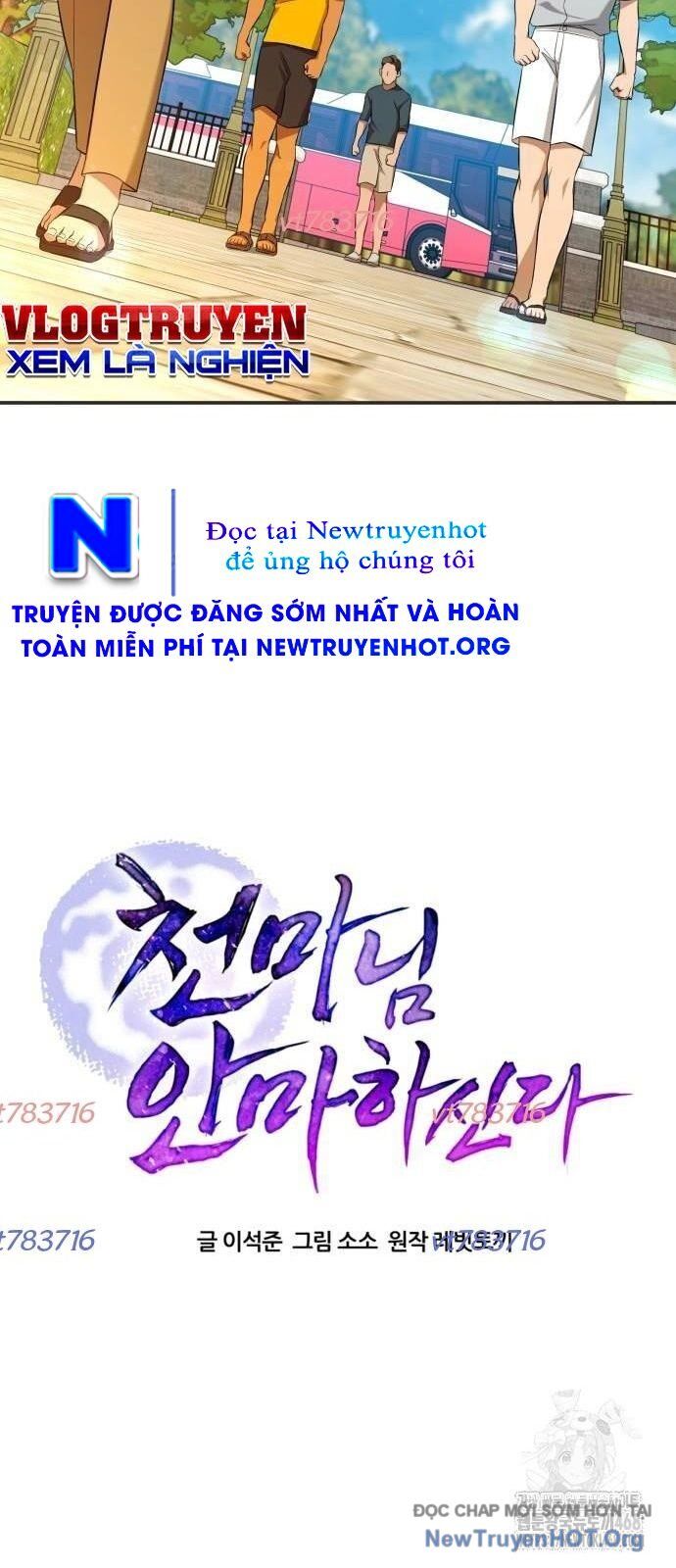Thiên Ma Bấm Huyệt Chương 67 Ảnh 13