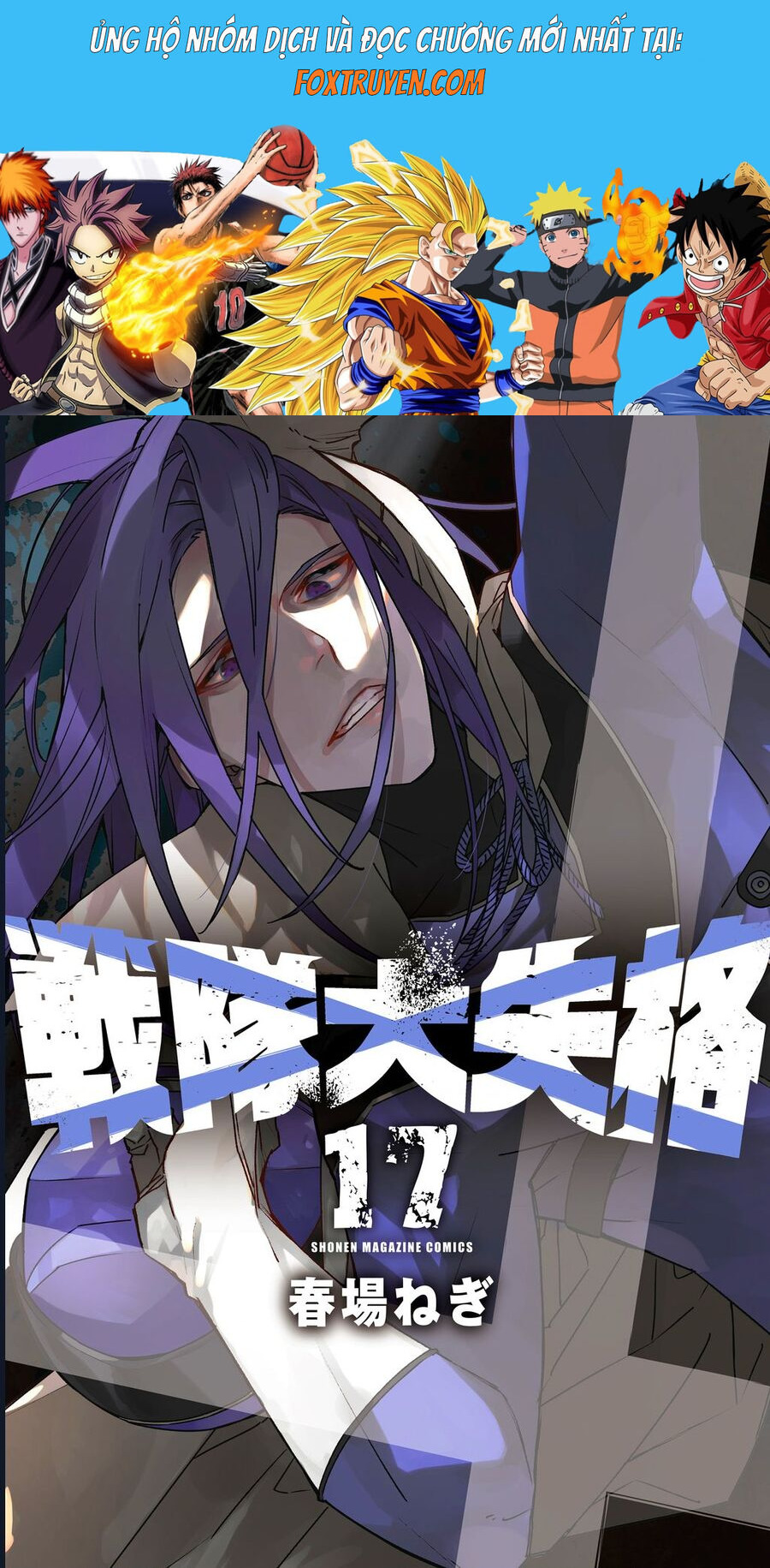 Sentai Dai Shikkaku Chương 160 Ảnh 2