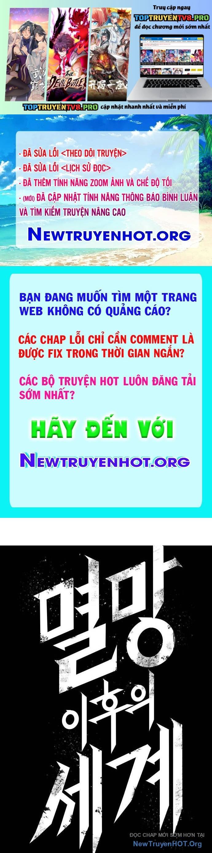 Thế Giới Hậu Tận Thế Chương 190 Ảnh 2
