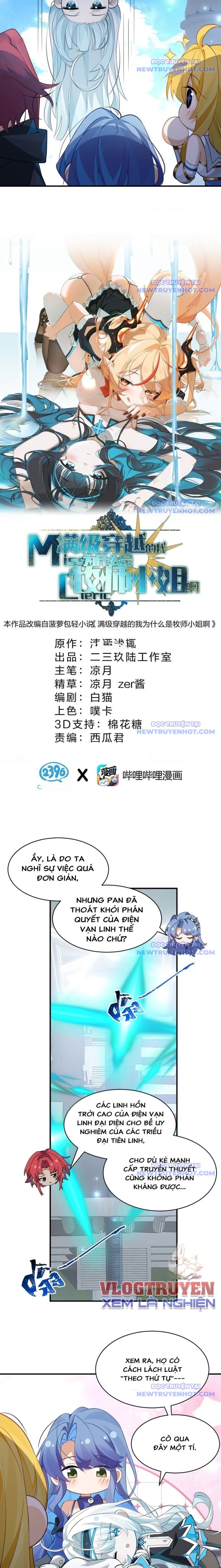 Vượt Cấp Xuyên Không, Tại Sao Tôi Lại Trở Thành Tiểu Thư Tu Sĩ? Chương 32 Ảnh 4