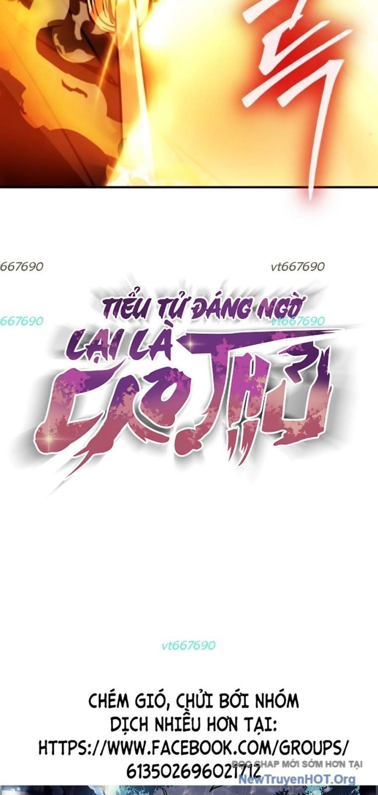 Tiểu Tử Đáng Ngờ Lại Là Cao Thủ Chương 101 Ảnh 123