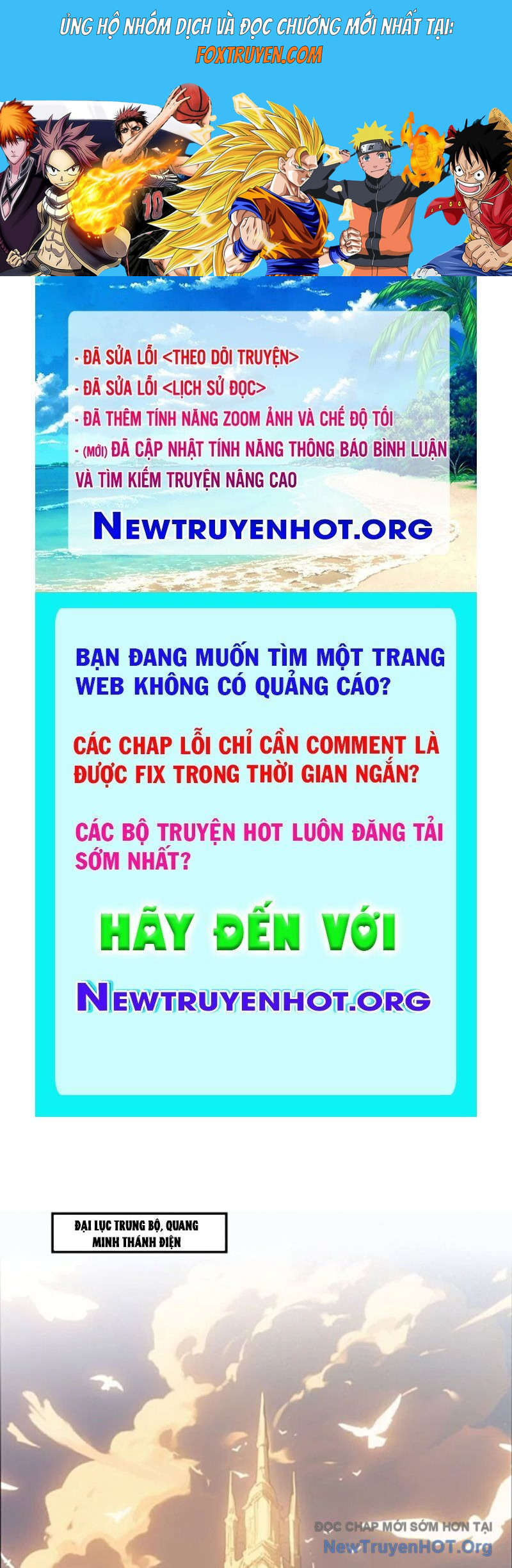 Thành Thần Bắt Đầu Từ Một Hồ Nước Chương 12 Ảnh 2