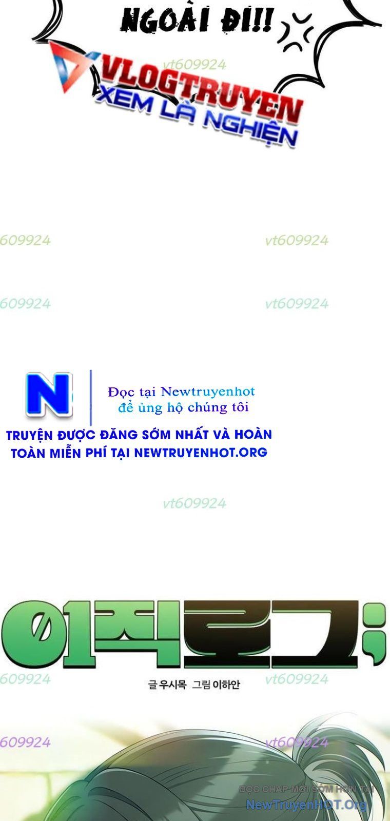 Nhật Kí Chuyển Việc Chương 22 Ảnh 7