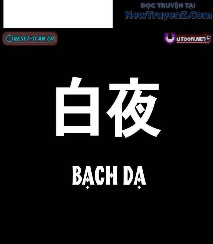 Bạch Dạ Chương 5 Ảnh 149