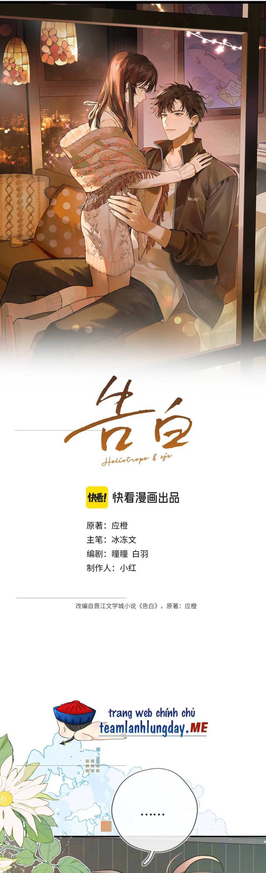 Tỏ Tình Chương 83 Ảnh 3