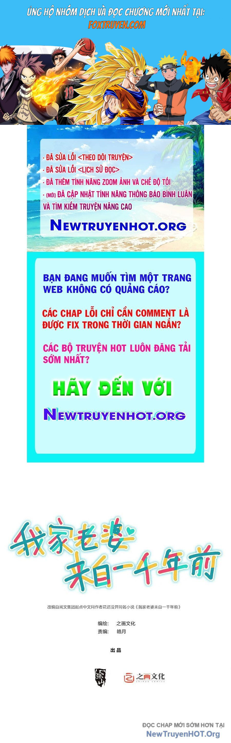 Bà Xã Nhà Tôi Đến Từ Ngàn Năm Trước Chương 399 Ảnh 2