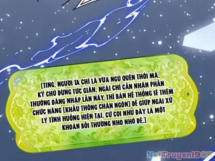 Gặp Mạnh Thì Càng Mạnh, Tu Vi Của Ta Không Giới Hạn Chương 64 Ảnh 18