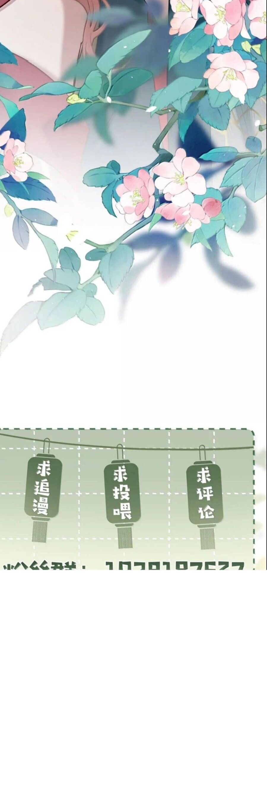 Dâng Cá Muối Cho Sư Tổ Chương 38 Ảnh 29