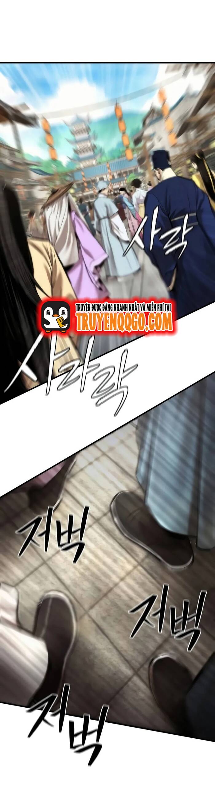 Hồi Quy Tu Đạo Ký Chương 12 Ảnh 16