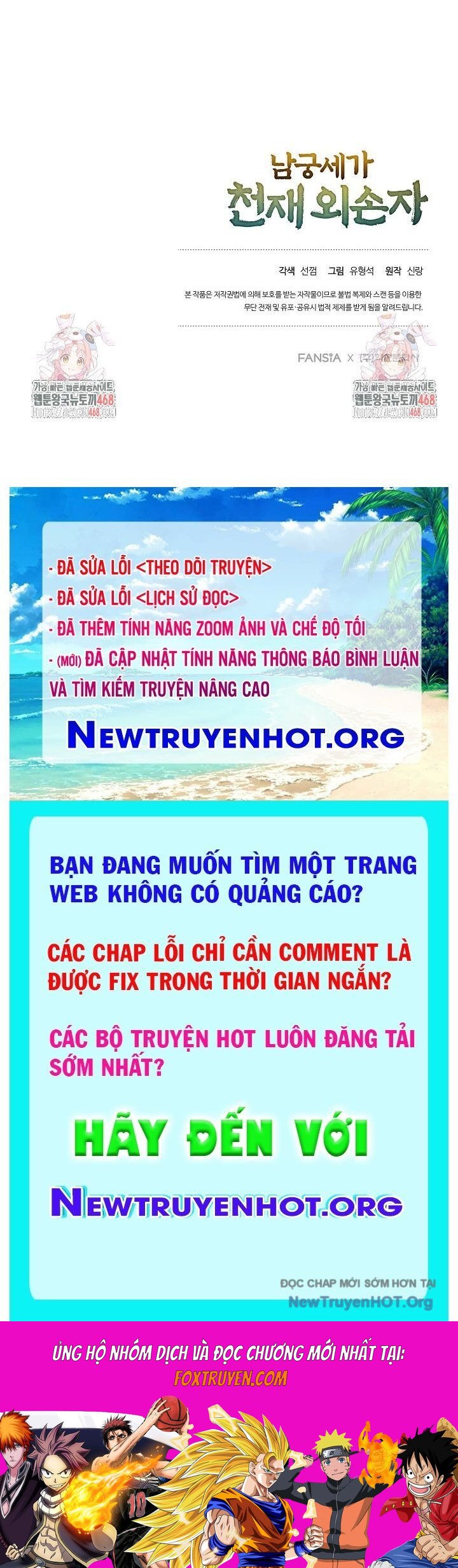 Ngoại Tôn Thiên Tài Của Nam Cung Thế Gia Chương 69 Ảnh 176