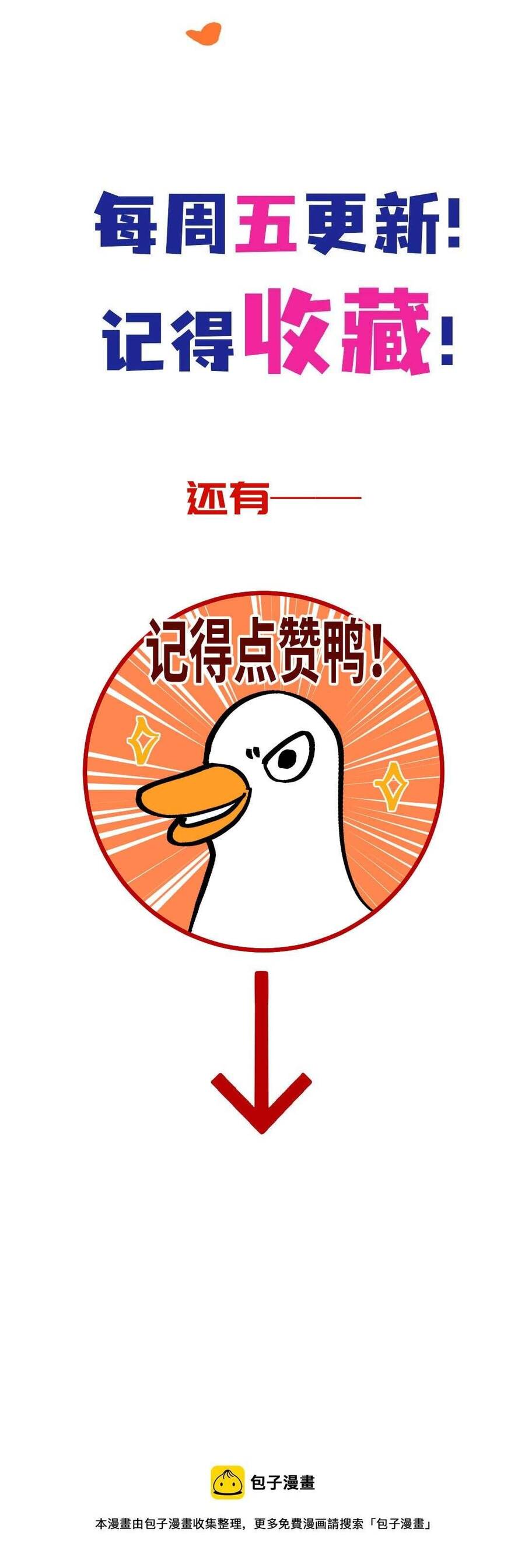 Ta Không Thể Yêu Người Giấy Chương 22 Ảnh 31