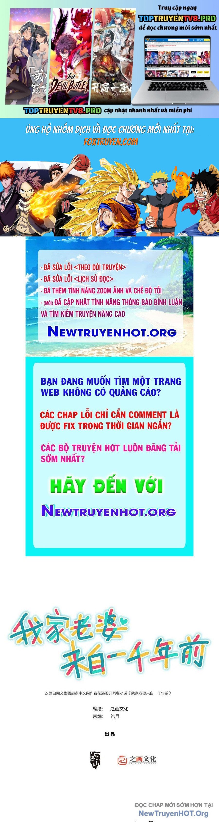Bà Xã Nhà Tôi Đến Từ Ngàn Năm Trước Chương 401 Ảnh 2