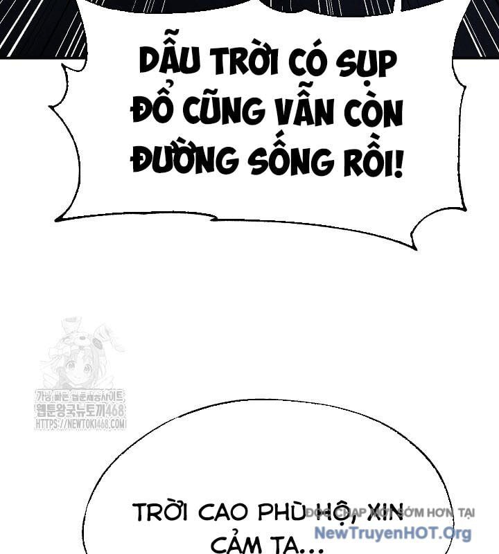 Ngoại Tôn Thiên Tài Của Nam Cung Thế Gia Chương 69 Ảnh 9