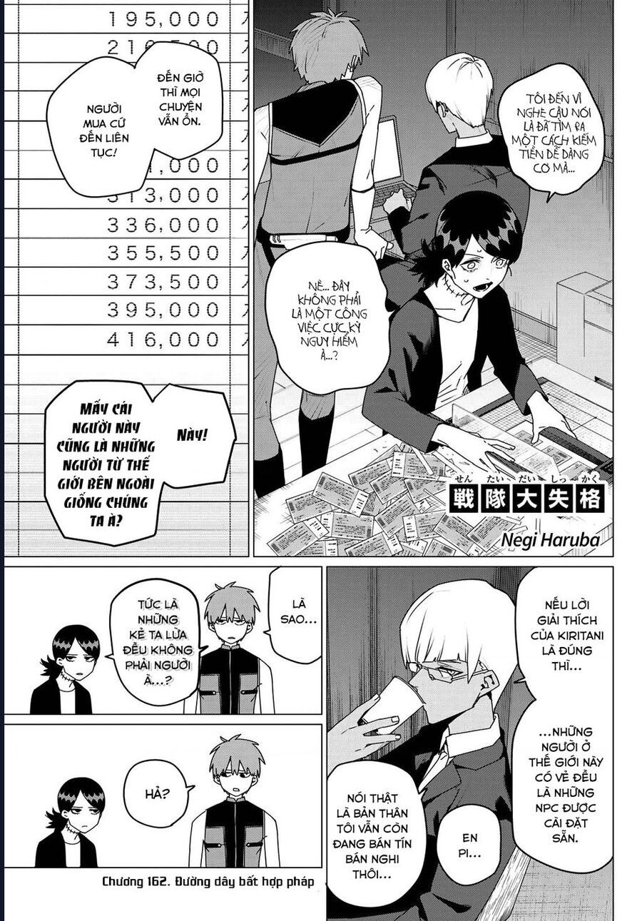 Sentai Dai Shikkaku Chương 162 Ảnh 3