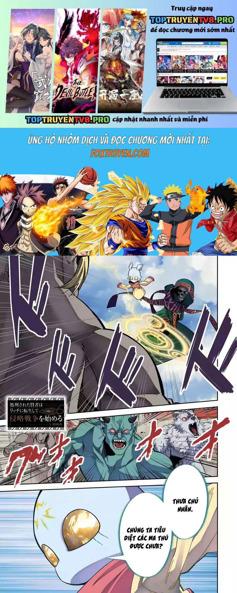 Shokei Sareta Kenja Wa Lich Ni Tensei Shite Shinryaku Sensou Wo Hajimaru Chương 49 Ảnh 3