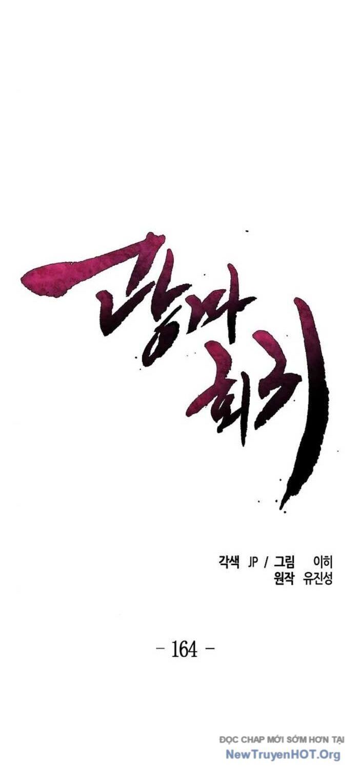 Cuồng Ma Tái Thế Chương 164 Ảnh 3