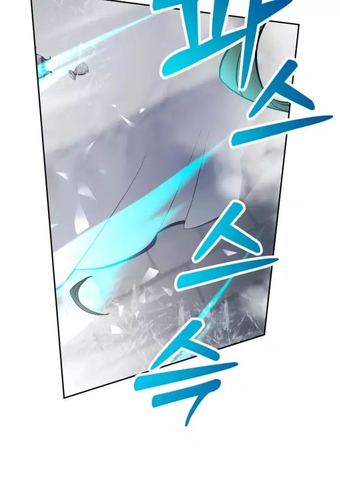 Winterbell Chương 34 Ảnh 45