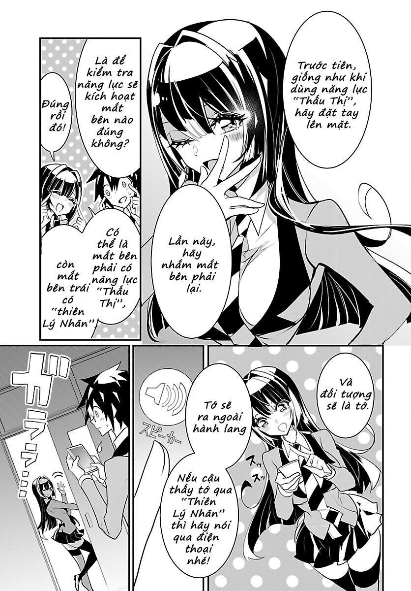 Misumi-San Không Thể Nhìn Thấu! Chương 10 Ảnh 15