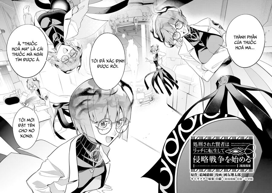 Shokei Sareta Kenja Wa Lich Ni Tensei Shite Shinryaku Sensou Wo Hajimaru Chương 50 Ảnh 4