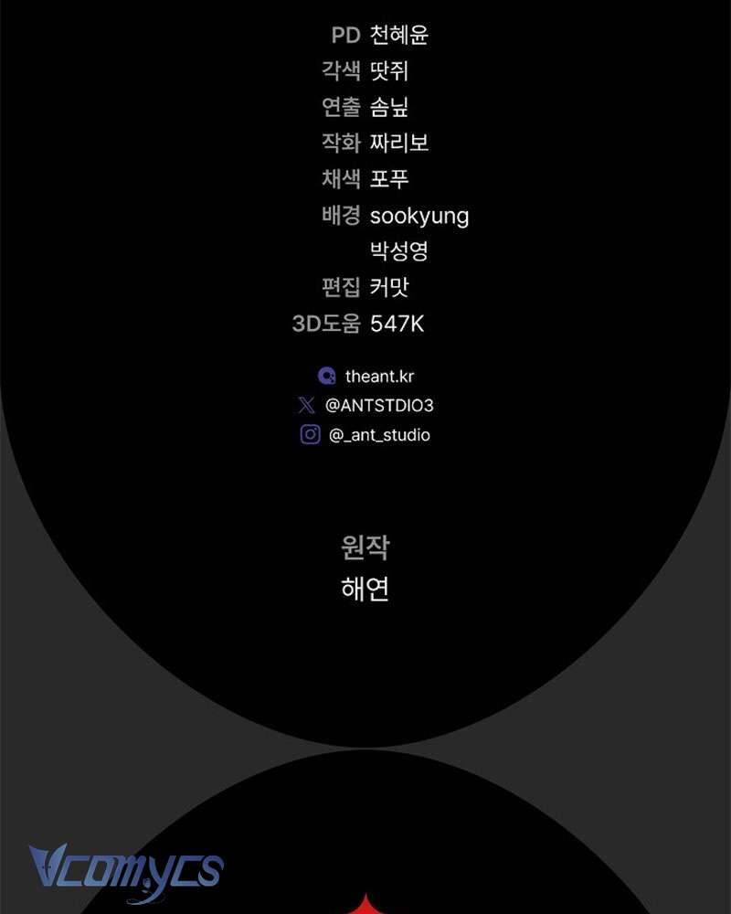 Hầu Gái Độc Quyền Của Hoàng Hậu Phản Diện Chương 87 Ảnh 149