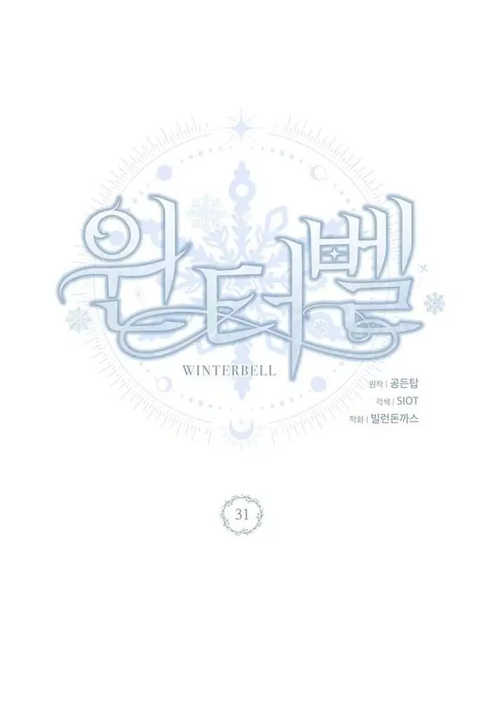 Winterbell Chương 31 Ảnh 77