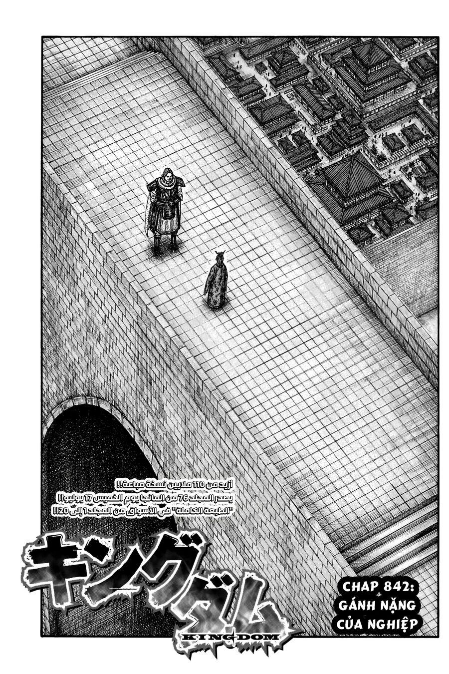 Kingdom - Vương Giả Thiên Hạ Chương 842 Ảnh 4