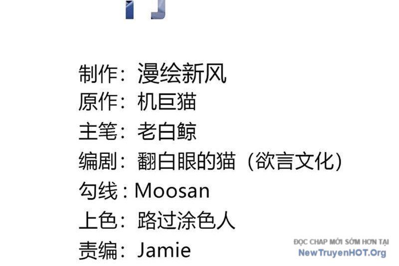 Sau Khi Ta Biến Thành Quái Vật Xúc Tu, Các Cô Ấy Càng Điên Cuồng Hơn! Chương 17 Ảnh 14