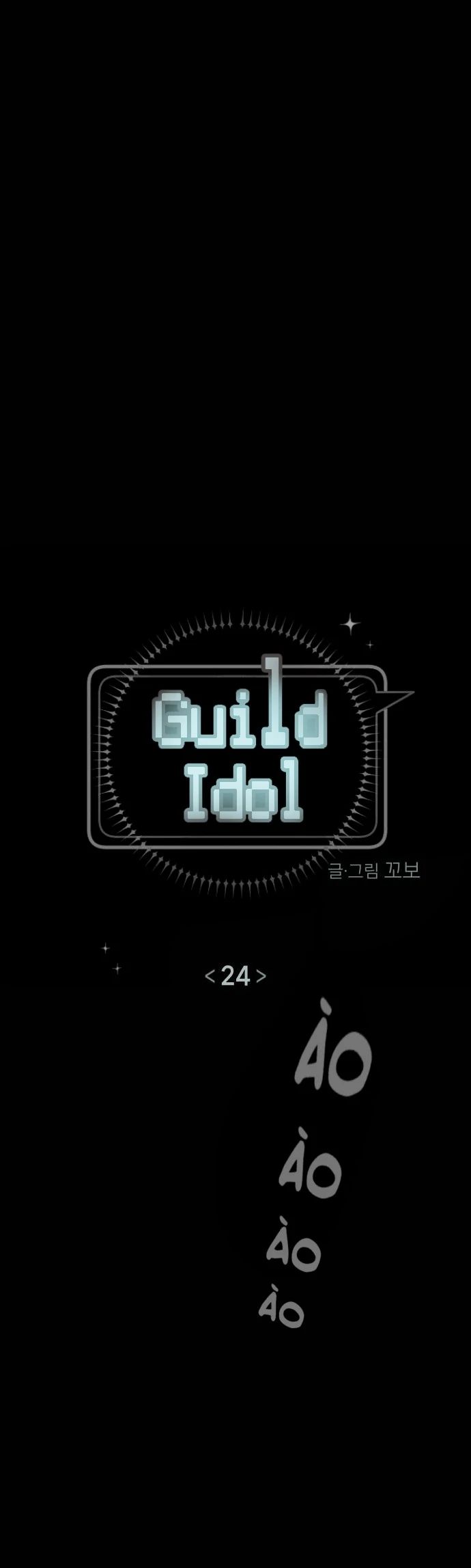 Guild Idol Chương 24 Ảnh 17