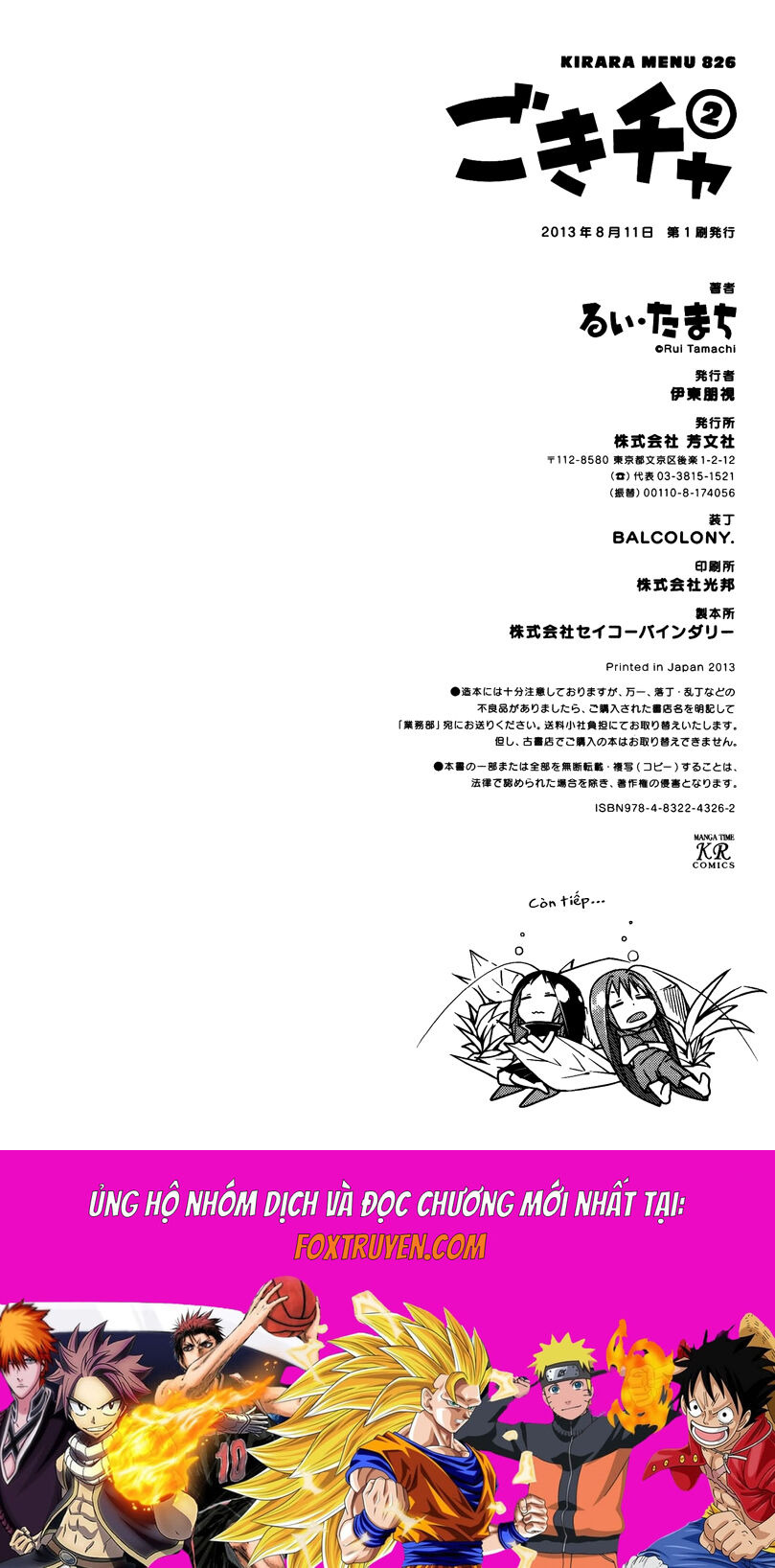 Gokicha!! Chương 28 Ảnh 14