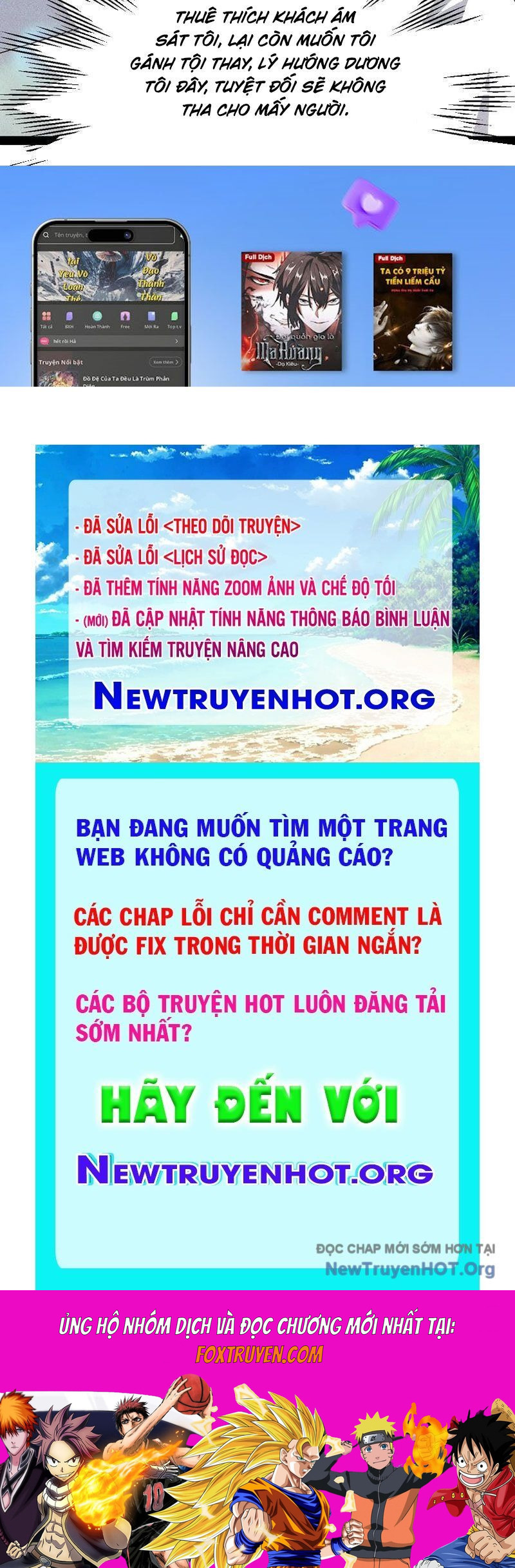 Ta Vô Địch Phản Sáo Lộ Chương 66 Ảnh 65