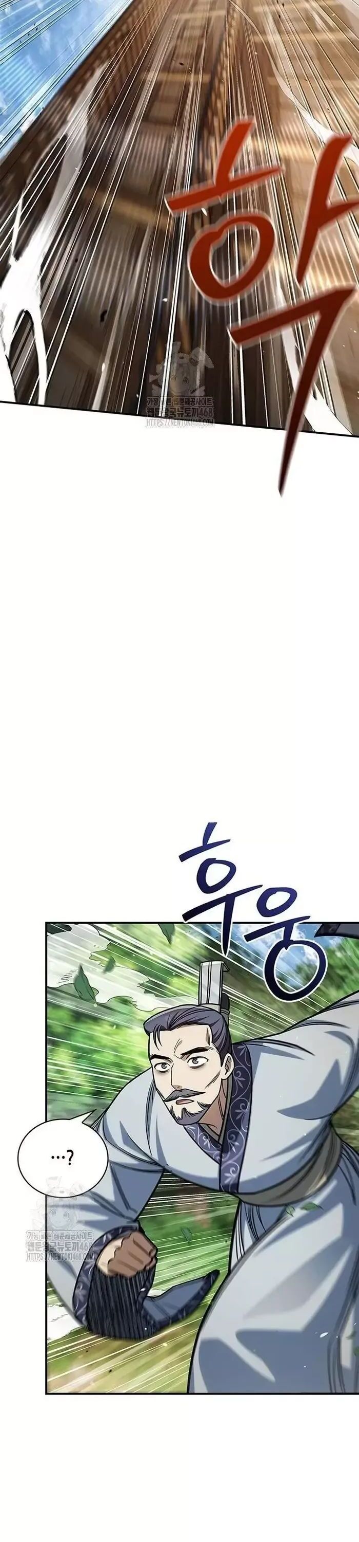 Thiên Qua Thư Khố Đại Công Tử Chương 139 Ảnh 10
