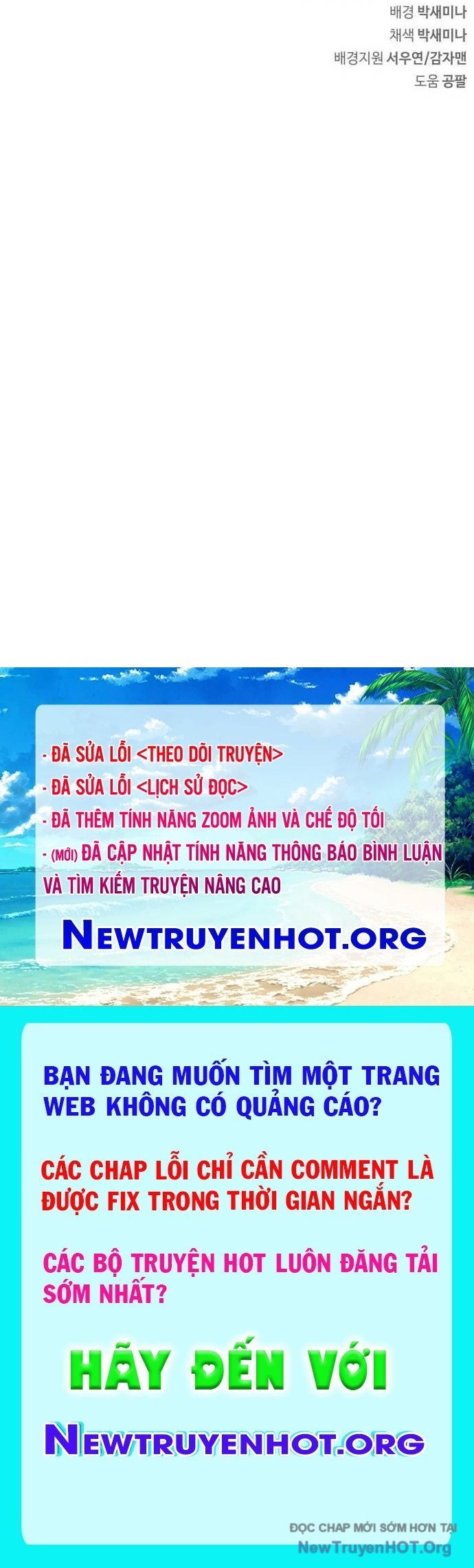 Người Chơi Che Giấu Quá Khứ Chương 81 Ảnh 110