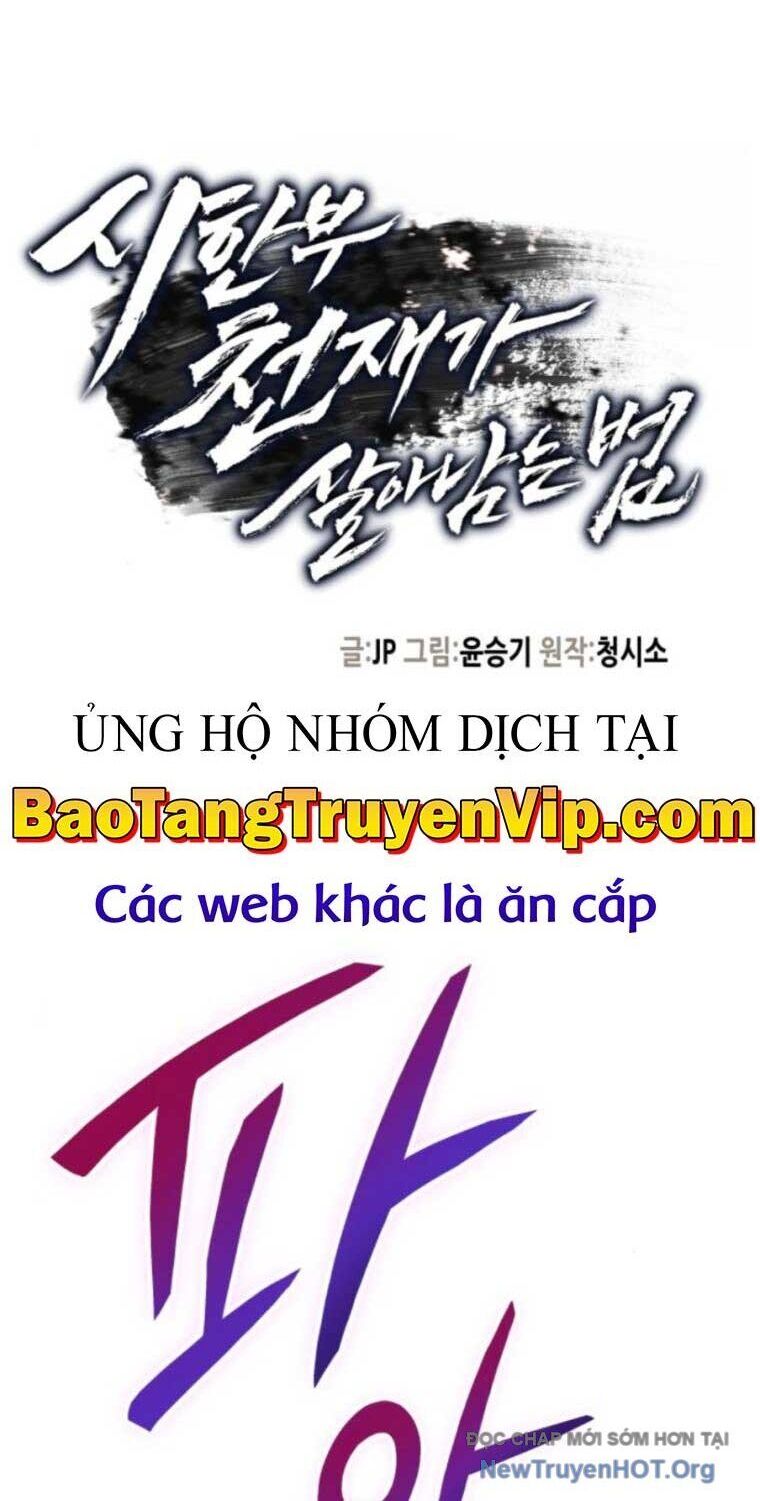 Thiên Tài Đoản Mệnh Chương 47 Ảnh 3