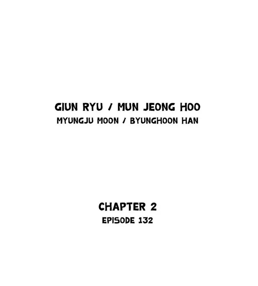 Gosu Chương 219 Ảnh 3